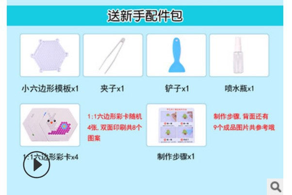 11000PCS 3D Puzzle Toys Diy Water Kralen Craft for Animal Molds DIY Hand Making