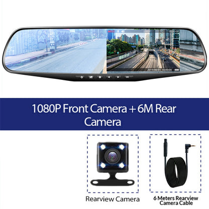 Driving Recorder Front and Rear Cameras 4.3 Inch Night Vision
