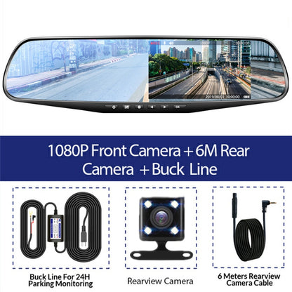 Driving Recorder Front and Rear Cameras 4.3 Inch Night Vision
