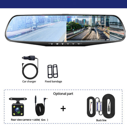 Driving Recorder Front and Rear Cameras 4.3 Inch Night Vision
