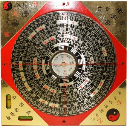 Feng Shui Compass 10.5cm