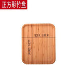 bamboo tray rectangular Japanese plate snacks pastry fruit platter household