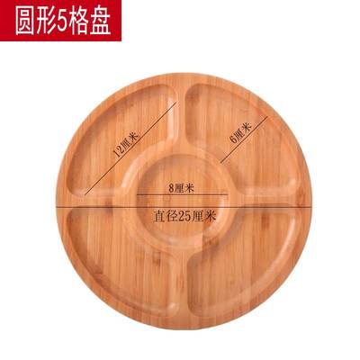 bamboo tray rectangular Japanese plate snacks pastry fruit platter household
