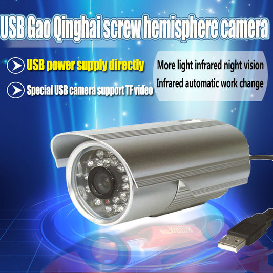 Usb cameras all-in-one tf hd card camera Wireless store video camera - Shopy Max